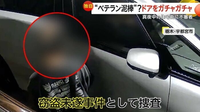 (FNN投稿サイト「ビデオPost」)