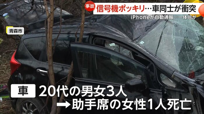 20代の男女3人が乗っており、助手席の女性1人が死亡