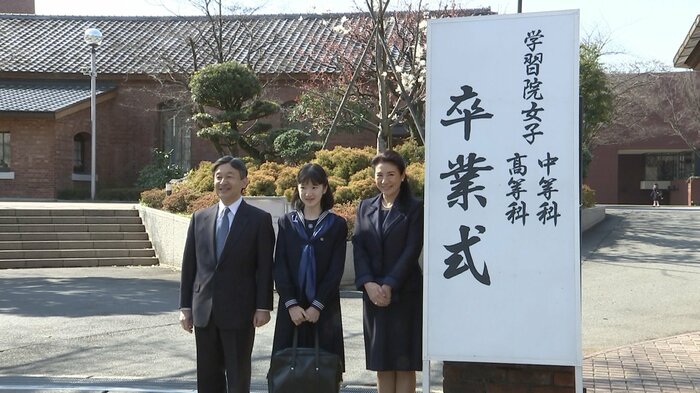 学習院女子中等部の卒業式 2017年3月