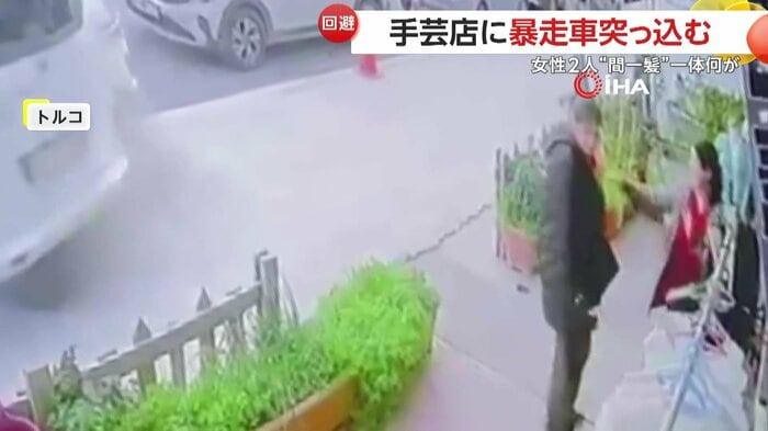 衝撃で浮かび上がる白い車