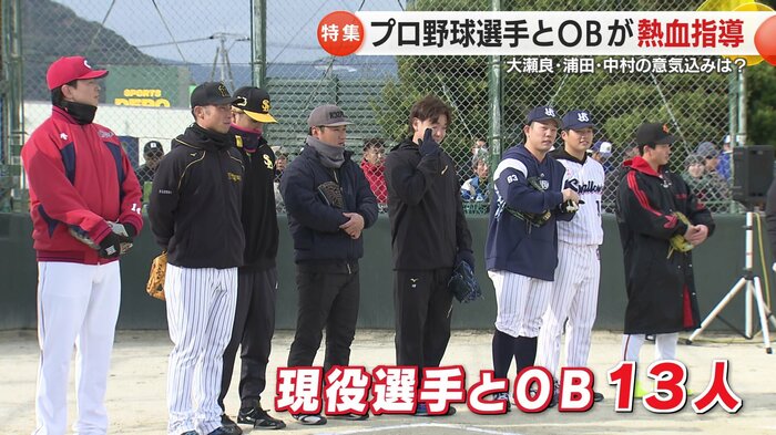 長崎ゆかりのプロ野球選手が勢ぞろい