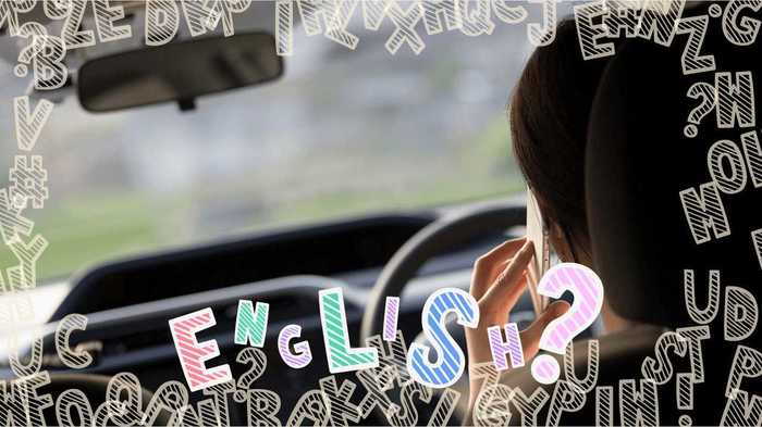 【コレ英語で言えますか?】増え続ける「ながら運転」