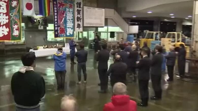 氷見漁港で初めての競り「初市式」お預けの「ひみ寒ぶり宣言」今年一年の豊漁を祈願｜FNNプライムオンライン