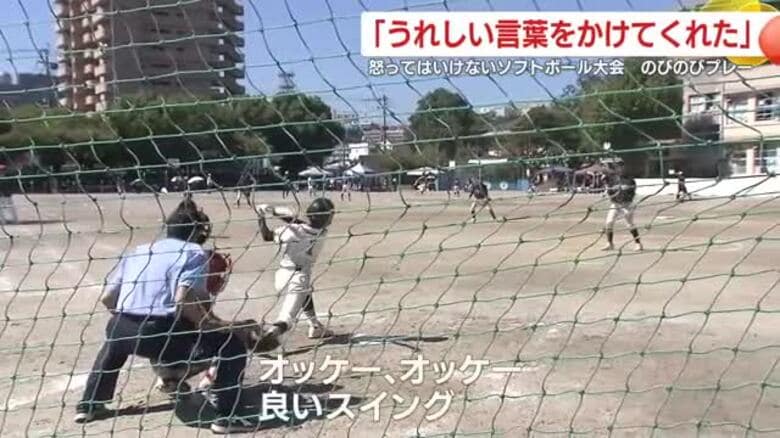 「怒ってはいけないソフトボール大会」鹿児島市で開催　楽しくプレーする子どもたちの笑顔あふれる大会に｜FNNプライムオンライン