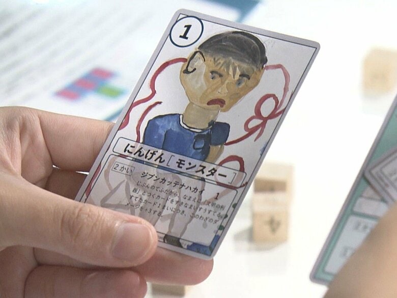 自分で“つく”って“じか”ん積み重ねる…小学生が考案した『つくじかカードゲーム』子供達の世界を広げる入口に｜FNNプライムオンライン
