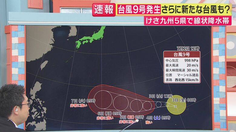 【解説】「台風9号」が発生　南シナ海には“台風のたまご”で「ダブル台風」の可能性も　「日本列島に接近の可能性」と気象予報士が解説　温暖化の影響で台風が“威力増大・時期拡大”の背景も｜FNNプライムオンライン