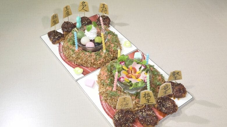 藤井七冠の「八大タイトル独占」なるか　地元・瀬戸市は早くもお祝いの準備　喫茶店では「八冠」記念メニューも考案済！｜FNNプライムオンライン