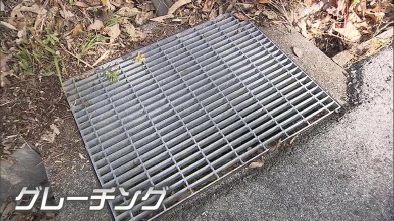相次ぐ「グレーチング」盗難被害　要因は鉄の高騰による転売目的か　道路管理者だけでは限界…対策に苦慮する自治体｜FNNプライムオンライン