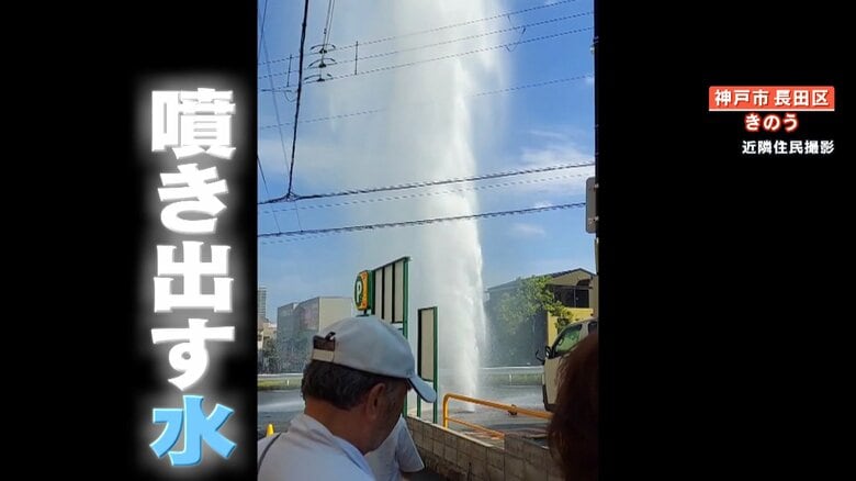 【瞬間映像】神戸市の住宅街歩道から突然噴き出す「10ｍ水柱」なぜ？　専門家「今後も全国各地で必ず起きる」｜FNNプライムオンライン