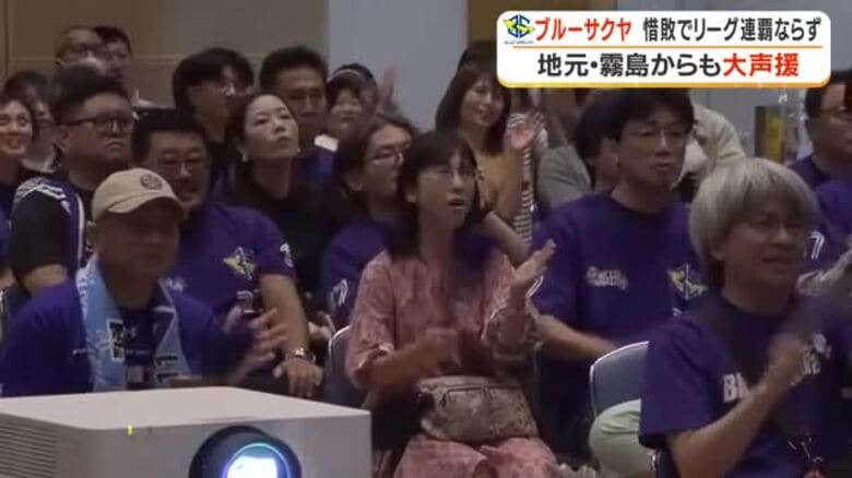 リーグH・ブルーサクヤ鹿児島　悔しい準優勝　香川銀行に惜敗｜FNNプライムオンライン