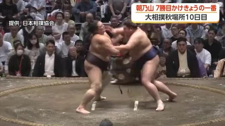 朝乃山、阿炎を押し出して7勝3敗　「悔いのないよう前に出る相撲を」【大相撲秋場所 10日目結果】｜FNNプライムオンライン
