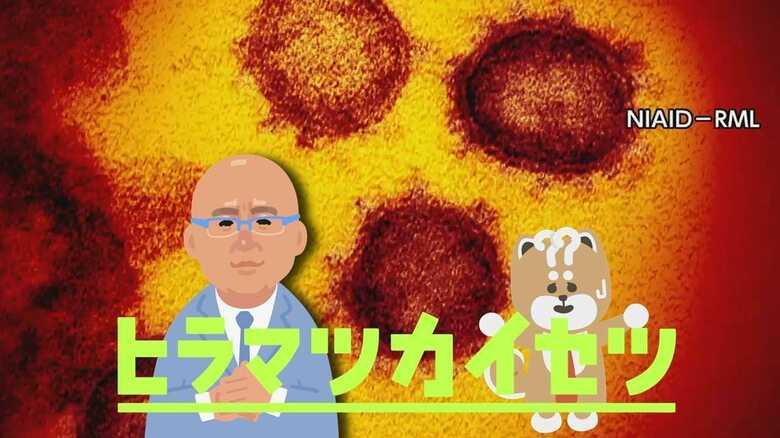 「若者がウイルスを運ぶ可能性」 北海道で起きていることはいつ他の都府県で発生してもおかしくない