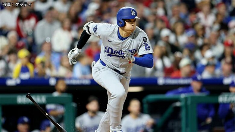 ついに開幕から連勝8でストップ…大谷翔平痛恨の盗塁失敗、山本由伸まさかの悪送球　ドジャース今季初黒星に　カブス今永昇太はパドレス戦で今季2勝目｜FNNプライムオンライン