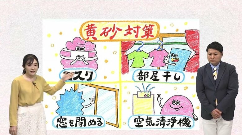 モンゴルの黄砂と日本の黄砂はこんなに色が違う…5月いっぱいは黄砂にご用心　マスクや部屋干し、空気清浄機などで対策を｜FNNプライムオンライン