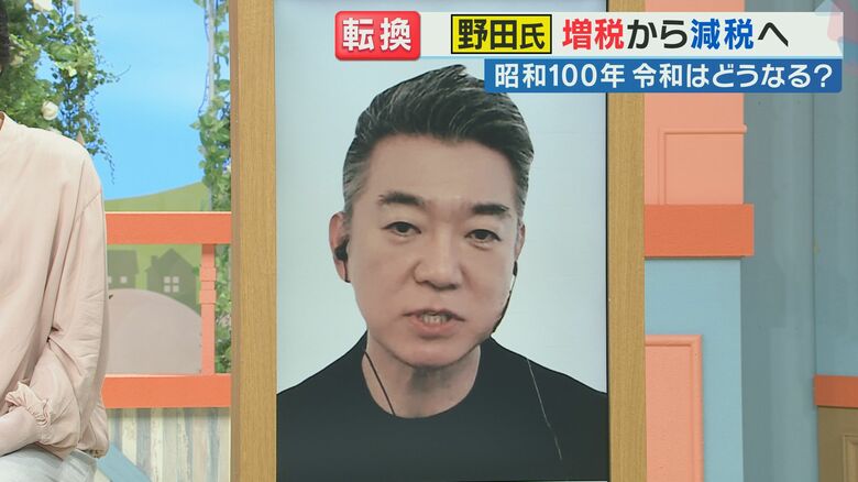 『消費減税』橋下氏が国会議員を批判「改革せず下げろは違う」『増税当事者』立憲・野田代表が容認の背景は｜FNNプライムオンライン