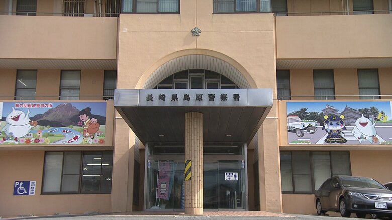 「レーザー脱毛器」で医師免許を持たず施術か…エステ経営の女を医師法違反などの疑いで逮捕｜FNNプライムオンライン