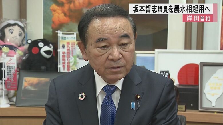 「しっかりやり遂げたい」農水相に坂本哲志議員起用へ　衆議院熊本3区選出　熊本県選出での現岸田内閣入閣は3人目｜FNNプライムオンライン