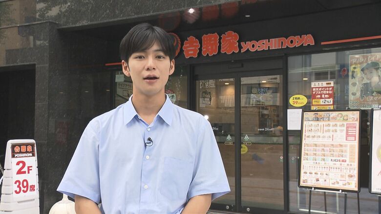 吉野家「オーストリッチ丼」新発売　大注目の「第四の肉」は地球にやさしく期待大　そのお味は…｜FNNプライムオンライン