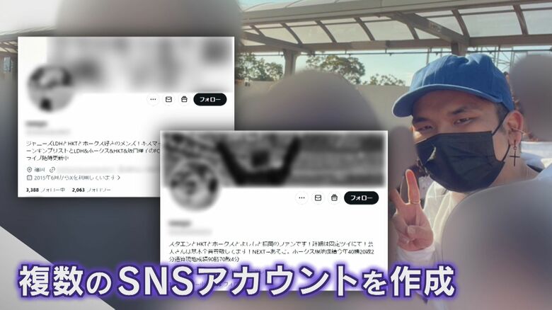 【福岡2人刺傷事件】 容疑者の男「HKT48メンバーを道連れに自分も死のうと思った」　事件前日と当日もメンバー“自撮り”場所に｜FNNプライムオンライン