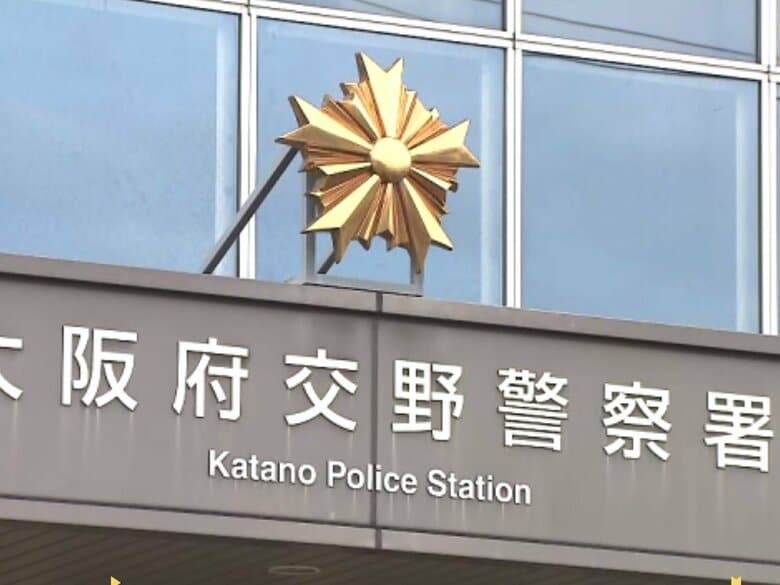 救急隊員がひき逃げか　原付バイク同士ぶつかりかけ転倒した83歳男性を置いて逃走　男性は骨折など重症｜FNNプライムオンライン