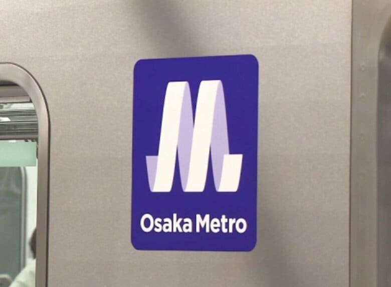 【速報】万博の来場者輸送の約８割担った大阪メトロ　万博関連の利益「９７億円」と発表　2025年度の業績予想も上方修正｜FNNプライムオンライン