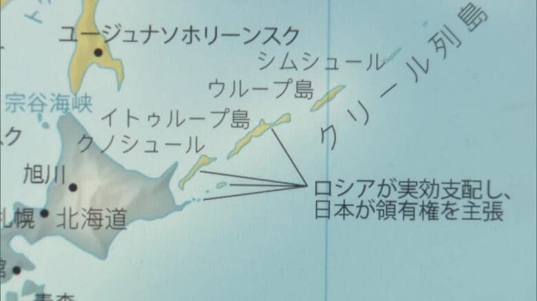 国連採択の世界地図で北方領土がロシアと同色 製作者「日本語版は色変更も英語版は現状維持」 政府は修正を申し入れ|FNNプライムオンライン
