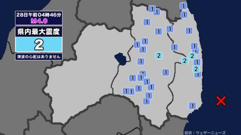 【地震】福島県内で震度2 福島県沖を震源とする最大震度2の地震が発生 津波の心配なし｜FNNプライムオンライン