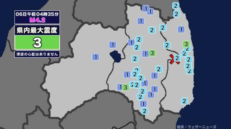 【地震】福島県内で震度3 福島県中通りを震源とする最大震度3の地震が発生 津波の心配なし｜FNNプライムオンライン