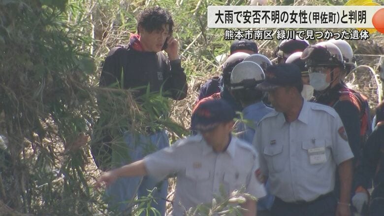 【記録的大雨】発見遺体が安否不明だった熊本・甲佐町の女性（60代）と判明　熊本県内の死者4人・安否不明者1人に　熊本県が身元を発表｜FNNプライムオンライン
