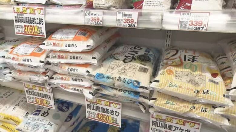 「備蓄米の放出」も依然高止まりのコメ価格…ＪＡに聞いた“価格高騰の背景”【急上昇ニュース岡山・香川】｜FNNプライムオンライン