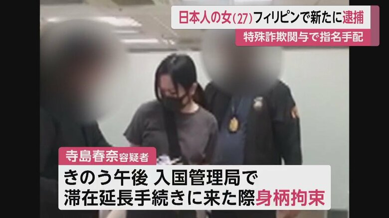 寺島容疑者が拘束された時の様子(2月28日撮影)。少し眉を寄せているように見える