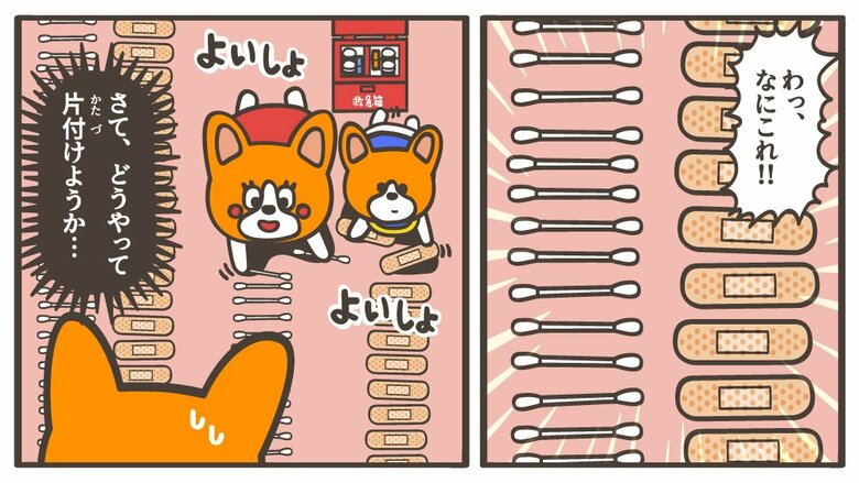 一体どこが楽しいの!?答えは記事の続きで…