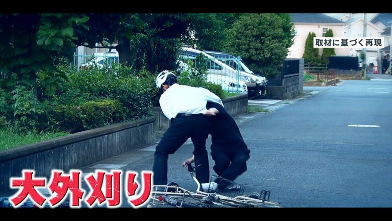 取材に基づく再現 柔道のような技をかける輝さん