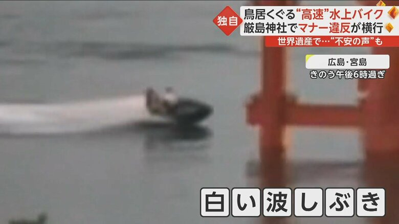 かなりのスピードが出ているように見える