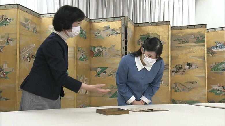 平安期の女性日記の最高峰「更級日記」愛子さまがご覧になっているのは藤原定家氏による「書き写しの原本」