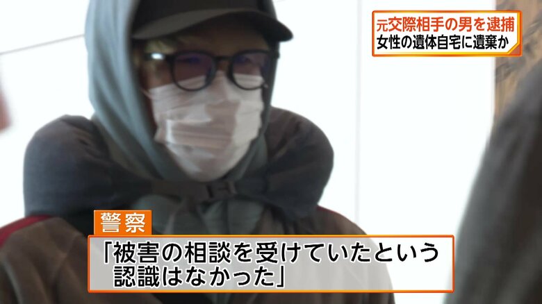 白井秀征容疑者（27）