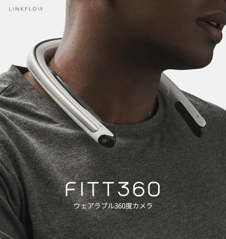 こちらはVR用カメラ
