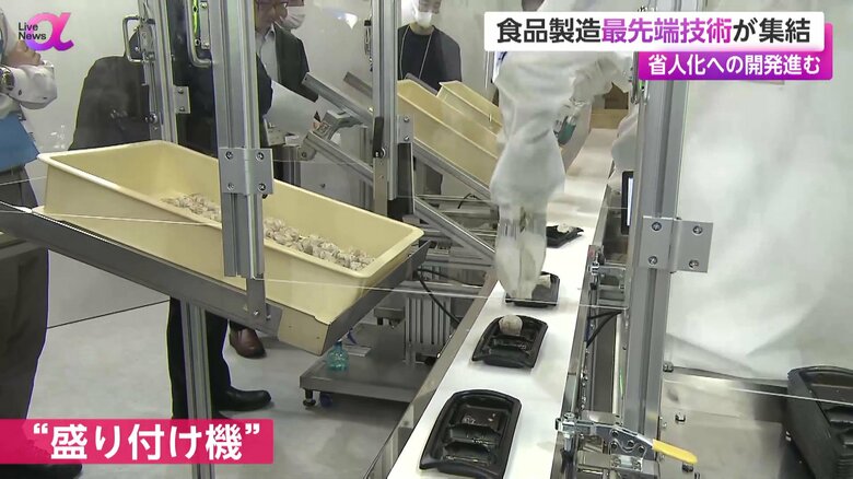 先端の触覚センサーで、ちょうどいいつかみ具合を可能にする盛り付け機