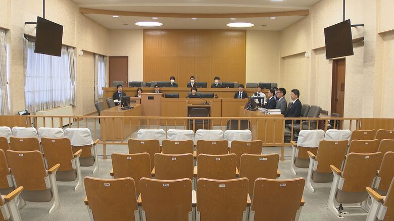 大分地方裁判所