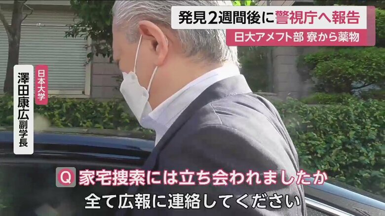 4日朝、FNNの取材に対し具体的な回答は避けた日大・澤田副学長