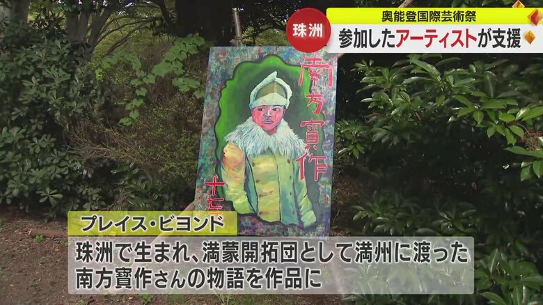 弓指寛治さんの作品