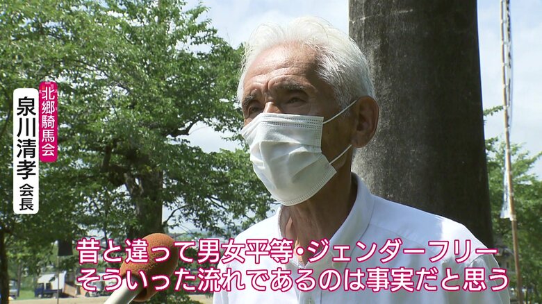 北郷騎馬会・泉川清孝会長