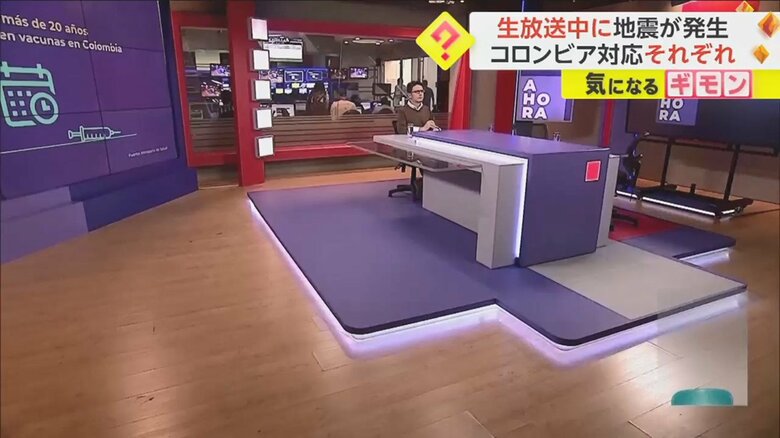 スタジオはメインキャスター1人だけになった