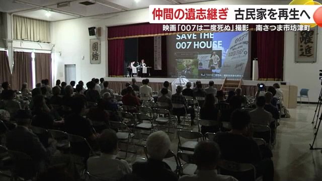 イベントでクラウドファンディングの協力を呼びかけた