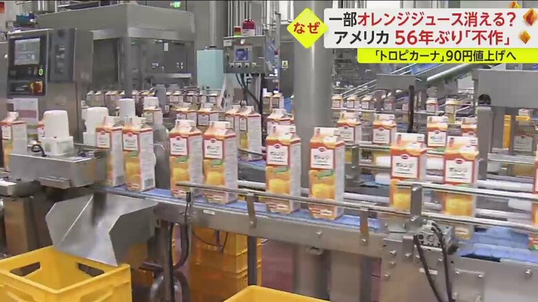 茨城県「トモヱ乳業」