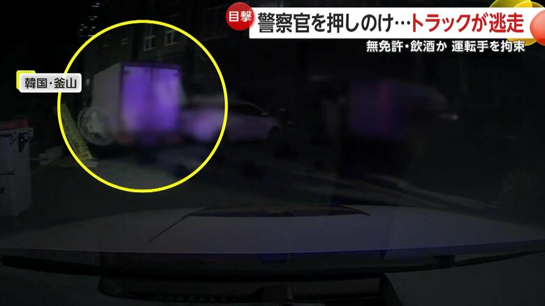 路地に隠れていたとみられるトラック（提供：釜山警察庁）