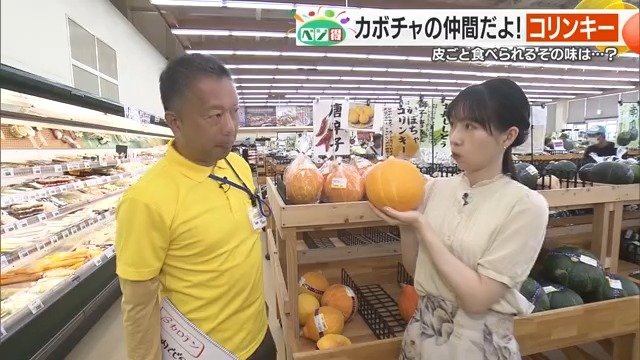 名前の通り「コリコリ」とした食感