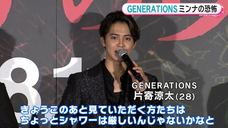 「シャワーの曇り具合・泡での隠し具合など、撮影は難しくもあり怖さもあった」と語った