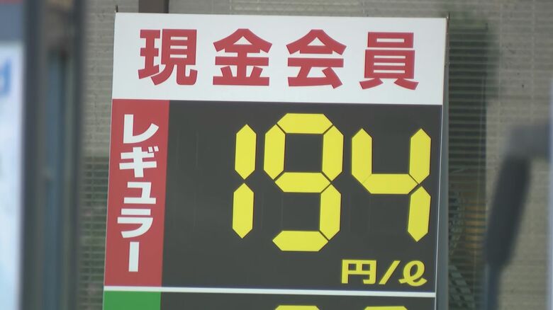 長野県のガソリンスタンド