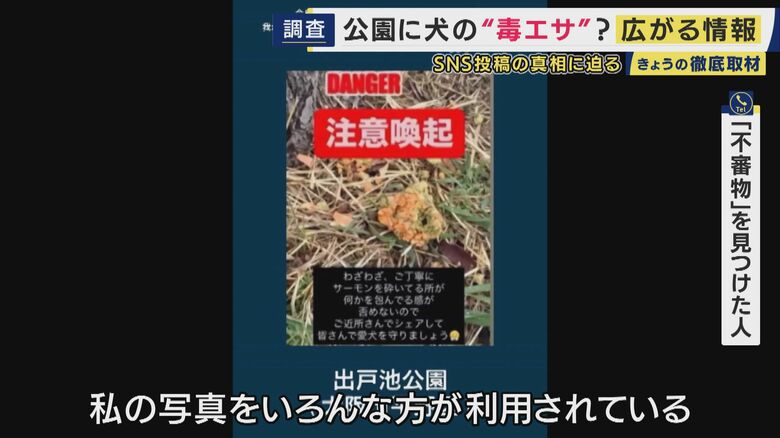 拡散された画像